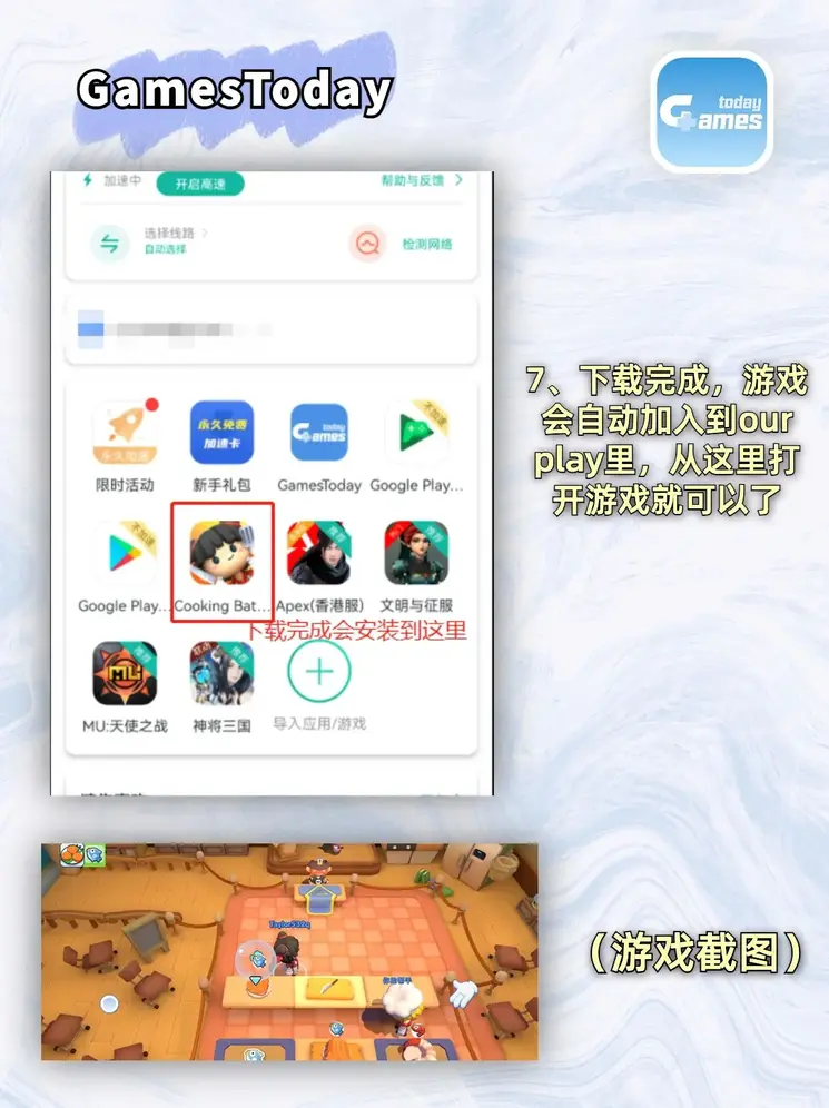 百事娱乐下载截图3