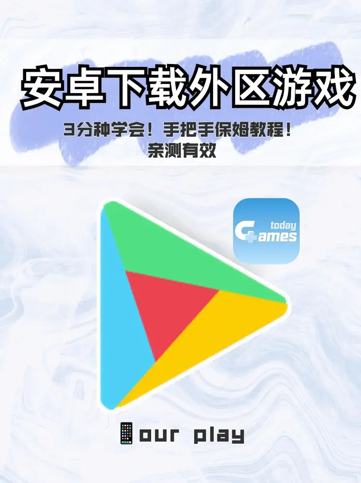 百事娱乐下载截图0