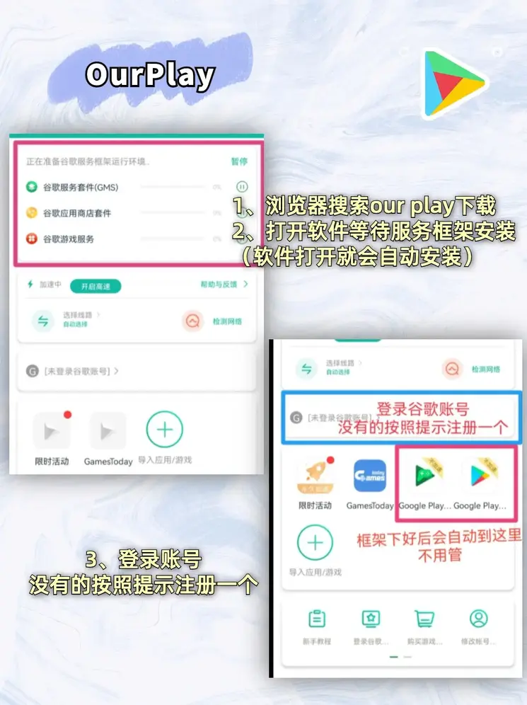 百事娱乐下载截图1